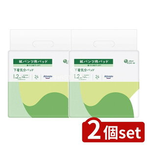 y2Zbgz 剤 AegpcppbhCpbh [Pie/24] | Aeg pcppbh փpbh ނ pނ AƂpbh lpނ pc^Cv