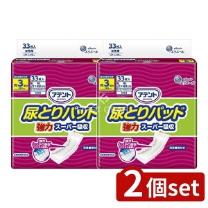 _r[TL^y2Zbgz 剤 AegAƂpbh̓X[p[zp [Pie/33] | Aeg AƂpbh 剤 zpbh p L@\ pi lp