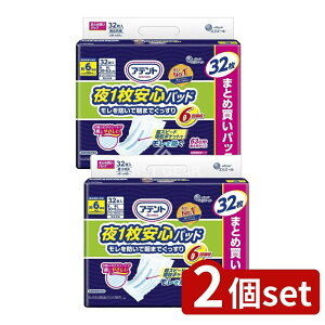 y2Zbgz 剤 Aeg1Spbh6z [Pie/32] | Aeg ppbh AƂpbh lpނ ֗piΏ ӂ킳V[g zpbh jp ʋC