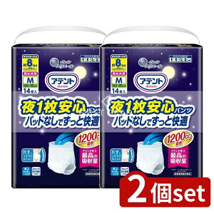 y2Zbgz 剤 Aeg1SpcM~Ljp [Pie/14] | Aeg lpނ ppc jp pi pc ʋC LH K Q鎞p ĝ 