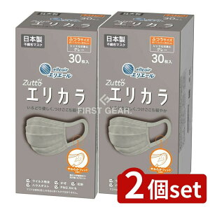 y2Zbgz 剤 GG[ Zutto GJ O[ ӂ [Pie/30] | GG[ }XN GG[ Zutto sDz}XN nCp[ubN}XN GJ O[ | 3w