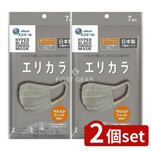 _r[TL^y2Zbgz 剤 GG[ Zutto GJ O[ ӂ [Pie/7] | nCp[ubN}XN GJ }XN O[ sDz ɂȂȂ tBbg