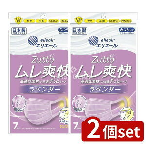 y2Zbgz 剤 GG[ Zutto u x_[ ӂ [Pie/7] | 剤 }XN nCp[ubN u J[}XN x_[ 剤i }XN 