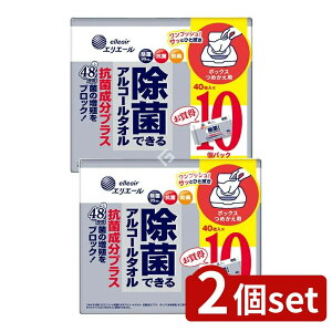 y2Zbgz 剤 GG[WRELBOXJG40*10P [Pie/10] | GG[ AR[^I {bNX EFbgeBbV y[p[ pi eBbV ֗ oϓI 