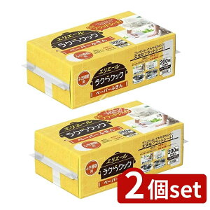 _r[TL^y2Zbgz 剤 GG[NNbNy[p[ӂ 200W [Pie/1] | GG[ Lb`y[p[ GG[ ӂ ӂ|p NNbN Lb`