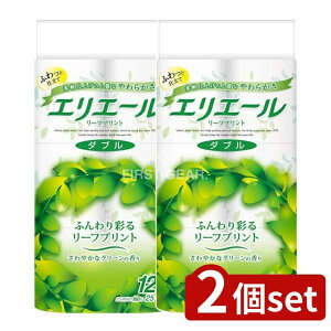 _r[TL^y2Zbgz 剤 GG[[tvg_u [Pie/12] | GG[ gCbgy[p[ gCbgeBV[ _u [tvg  gCp