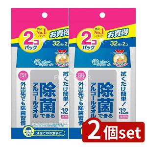 _r[TL^y2Zbgz 剤 GG[ۃAR[^Igїp32×2 [Pie/2] | GG[  AR[^I ۃ^I EFbg^I gїp^I 