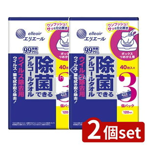 y2Zbgz 剤 GG[ۃECXp{bNX߂40×3P [Pie/3] | 剤 GG[ AR[^I EFbgeBbV AGGLX {bNX X