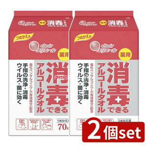 y2Zbgz 剤 GG[łłAR[^Il [Pie/70] | GG[ AR[^I ŃEFbg 򕔊Oi EFbgeBbV ۃV[g ZxA