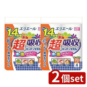 y2Zbgz 剤 GG[zLb`^I70Jbg [Pie/4] | GG[ Lb`^I Lb`y[p[ z pv { ӂ GĂjȂ z 