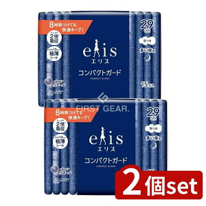 _r[TL^y2Zbgz 剤 GX RpNgK[hH [Pie/15] | GXRpNgK[h pivL PAxA ivL p H GX ivL X