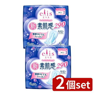 _r[TL^y2Zbgz 剤 GX VEf ̖p H [Pie/9] | 剤 GX ivL p H tBbg f NbVV[g 