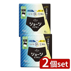 y2Zbgz 剤 GXV[c L~LL ubNJ[ [Pie/4] | GXV[c GX ubNJ[ V[c ԗp pivL V[c^ ivL z 剤