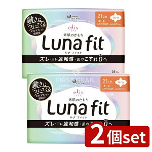 _r[TL^y2Zbgz 剤 GXf̂itBbgH [Pie/26] | GX pivL H Lunafit 剤 ivL XChtBbg Y  