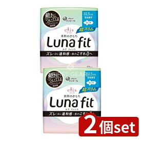 ＼レビュー特典有／【2個セット】 大王製紙 エリス素肌のきもちルナフィット超スリム羽根 [単品内容量/13個] | エリス 生理用品 生理用ナプキン 羽つき 超スリム 昼夜兼用 ルナフィット 自然体 スライドフィット 薄型 ナプキン 日本製 医薬部外品 大王製紙
