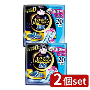 _r[TL^y2Zbgz 剤 GX܂ŒS330H [Pie/20] | GX pivL p GXivL ivL H p Xgbp[ z 