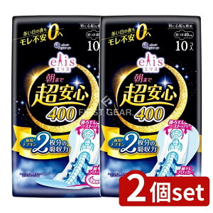 _r[TL^y2Zbgz 剤 GX܂ŒS400H [Pie/10] | 剤 GG[ GX pivL ܂ŒS ̖p H pi GX 