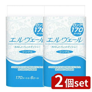 _r[TL^y2Zbgz 剤 GF[gCbgS170M [Pie/6] | GF[ gCbgy[p[ gCbgeBV[ 剤 cȂ gCy VO Ɩ