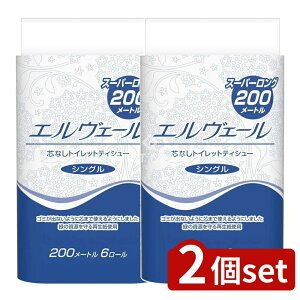 y2Zbgz 剤 GF[gCbgS200M [Pie/6] | GG[ gCbgy[p[ cȂ gCbgeBV[ Đ ڃ^Cv VO gCbgy[p[ G