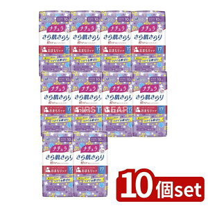 �_���r���[���T�L�^�y10�Z�b�g�z �剤���� �i�`���� ���甧�����y�₩�z�����C�i�[ [�P�i���e��/28��] | �剤���� �p���e�B���C�i�[ �y�₩�z�� �G���G�[�� �i�`���� ���甧 ����� �y��