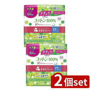 �_���r���[���T�L�^�y2�Z�b�g�z �剤���� �i�`�������甧�����R�b�g���z��PL��e�� [�P�i���e��/64��] | �i�`���� �z�����C�i�[ �R�b�g��100 �z���p�b�h �A����V�[�g �����p�i ���^���C