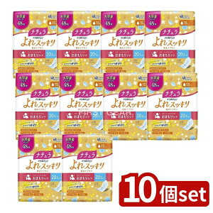 _r[TL^y10Zbgz 剤 i`甧XbLzivL [Pie/48] | i` zivL i` 甧 pi AV[g 