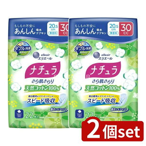 �_���r���[���T�L�^�y2�Z�b�g�z �剤���� �i�`�������甧�����V�RC100%30CC [�P�i���e��/22��] | �i�`���� �z���i�v�L�� �V�R�R�b�g�� ���甧 ���񂵂� �z�� �X���b�g���C�� �����z�� ����