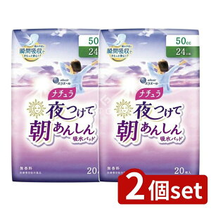 _r[TL^y2Zbgz 剤 i`Ē񂵂zpbh24Z` [Pie/20] | i` zpbh p 剤 pi ARpbh uԋz L@