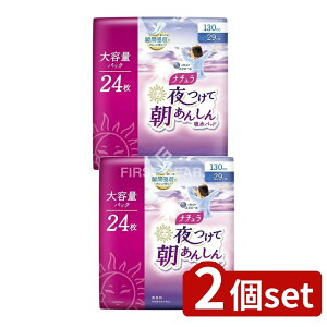 _r[TL^y2Zbgz 剤 i`Ē񂵂zpbh29Z` [Pie/24] | 剤 GG[ zpbh i` p z L@\ ʋC X