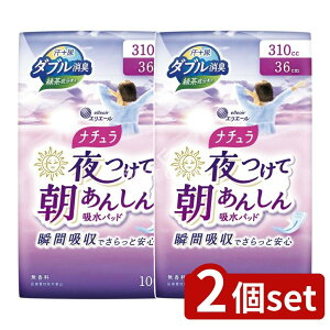 _r[TL^y2Zbgz 剤 i`Ē񂵂zpbh36CM [Pie/10] | zpbh 剤 GG[ i` p ނ ppbh zpbh 