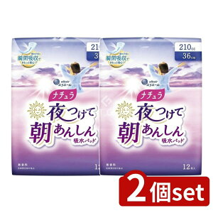 _r[TL^y2Zbgz 剤 i`Ē񂵂zpbh36Z` [Pie/12] | GG[ zpbh yփpbh ivL spi hЗpi Lpb