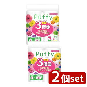 _r[TL^y2Zbgz 剤 ptB[3{ _u [Pie/8] | GG[ gCbgy[p[ GG[ ptB[ _u gCbgy[p[ GR TCNp