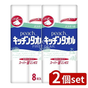 y2Zbgz 剤 s[`Lb`^I [Pie/8] | GG[ Lb`^I s[` ^I Lb`y[p[ z pi ӂ VbvZbg Gꂽ u