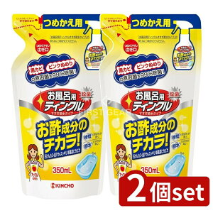 _r[TL^y2Zbgz {e CpeBN ߐ^Cv ߂p [Pie/350ml]