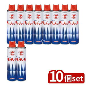 �_���r���[���T�L�^�y10�Z�b�g�z ����{�����e �L���`���[�� [�P�i���e��/280ml] | �L���`���[�� ����{�����e �E���X�v���[ �n�G �� �S�L�u�� �m�~ �g�R�W���~ �C�G�_�j �}�_�j ��ԕ��� ��