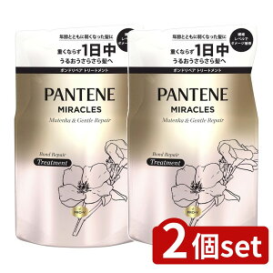 �_���r���[���T�L�^�y2�Z�b�g�z P&G �p���e�[���~���N���Y ���Y��&�W�F���g�P�A �g���[�g�����g �l�� [�P�i���e��/350g] | �p���e�[�� �g���[�g�����g �p���e�[���~���N���Y �w�A�P�A �V����