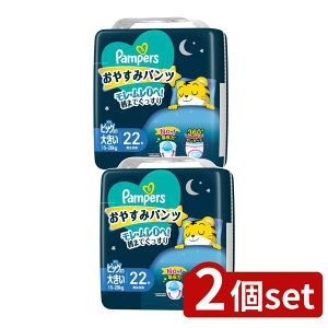 y2Zbgz P&G pp[X ₷݃pc X[p-W{ X[p-W{ [Pie/22] | P&G pp[X ₷݃pc rbO傫 X[p[W{ 傫 ₷݃p