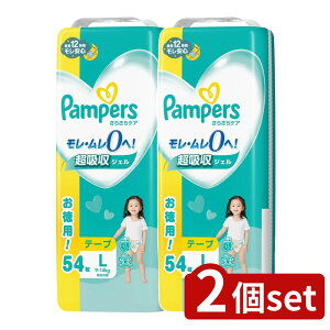 y2Zbgz P&G pp[X 炳PA e[v EgW{ EgW{ [Pie/54] | ނ pp[X e[v V ނ  Ԃ LbY xr[ e[v