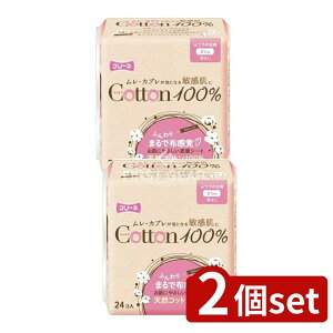 y2Zbgz q t[l Rbg100% ӂ̓p HȂ [Pie/24] | pivL Rbg100% t[l pi { HȂ q Rf zivL p p 