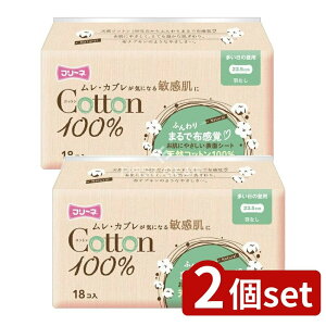 _r[TL^y2Zbgz q t[l Rbg100% ̒p HȂ [Pie/18] | t[l pivL RbgivL pi HȂ 100%Rbg 