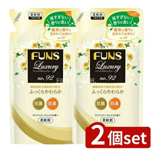 y2Zbgz Ό FUNS Luxury_No92l [Pie/480ml] | Ό _ t@X OWA[ No.92 AR RۖhL zCg[YXN  { i  l