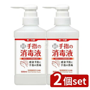 y2Zbgz Ό Όpw̏ŉtV[u^ { [Pie/500ml] | ŉt pw w Ό AR[ wp ō u^ Ń{g V