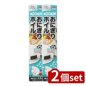 _r[TL^y2Zbgz mA~GR[v_Nc MOOMINɂzC20CM*3.6M [Pie/1{] | ɂzC mA~ [~ zC zC Hi e NbLO V
