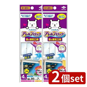 _r[TL^y2Zbgz mA~GR[v_Nc AubNtB^[C܂p(̒ʋCp) [Pie/1] | mA~ tB tB^[ C ܂