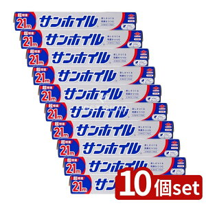 y10Zbgz mA~GR[v_Nc TzC [Pie/21m] | A~zC TzC { Lb`pi pzC bv O[A~ Ⓚۑ zC A~jE