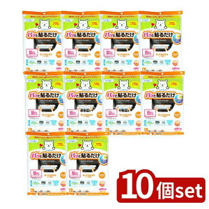 y10Zbgz mA~GR[v_Nc pbƓ\邾 60Z`؂ĂtB^[ [Pie/5] | pbƓ\tB^[ CtB^[ ӂtB^[ StB^[ 