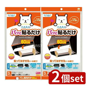 y2Zbgz mA~GR[v_Nc pbƓ\邾 ӂ[^ [Pie/3] | tB^ Wt[h tB C tB^[ Lb` tB^[V[g StB^