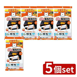 _r[TL^y5Zbgz mA~GR[v_Nc pbƓ\邾 [^tB^[ 60CM [Pie/6] | Wt[h tB^[ mA~ pbƓ\ [^ptB^[ t