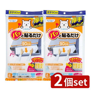 y2Zbgz mA~GR[v_Nc pbƓ\邾X[p[[^tB^[90CM [Pie/2] | mA~ tB^[ X[p[[^ pbƓ\邾 StB^[ V[t