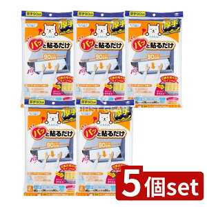 y5Zbgz mA~GR[v_Nc pbƓ\邾X[p[[^tB^[90CM [Pie/2] | mA~ tB^[ X[p[[^ pbƓ\邾 StB^[ V[t